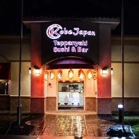 Directions to Kobe Japan Restaurant in Livermore California